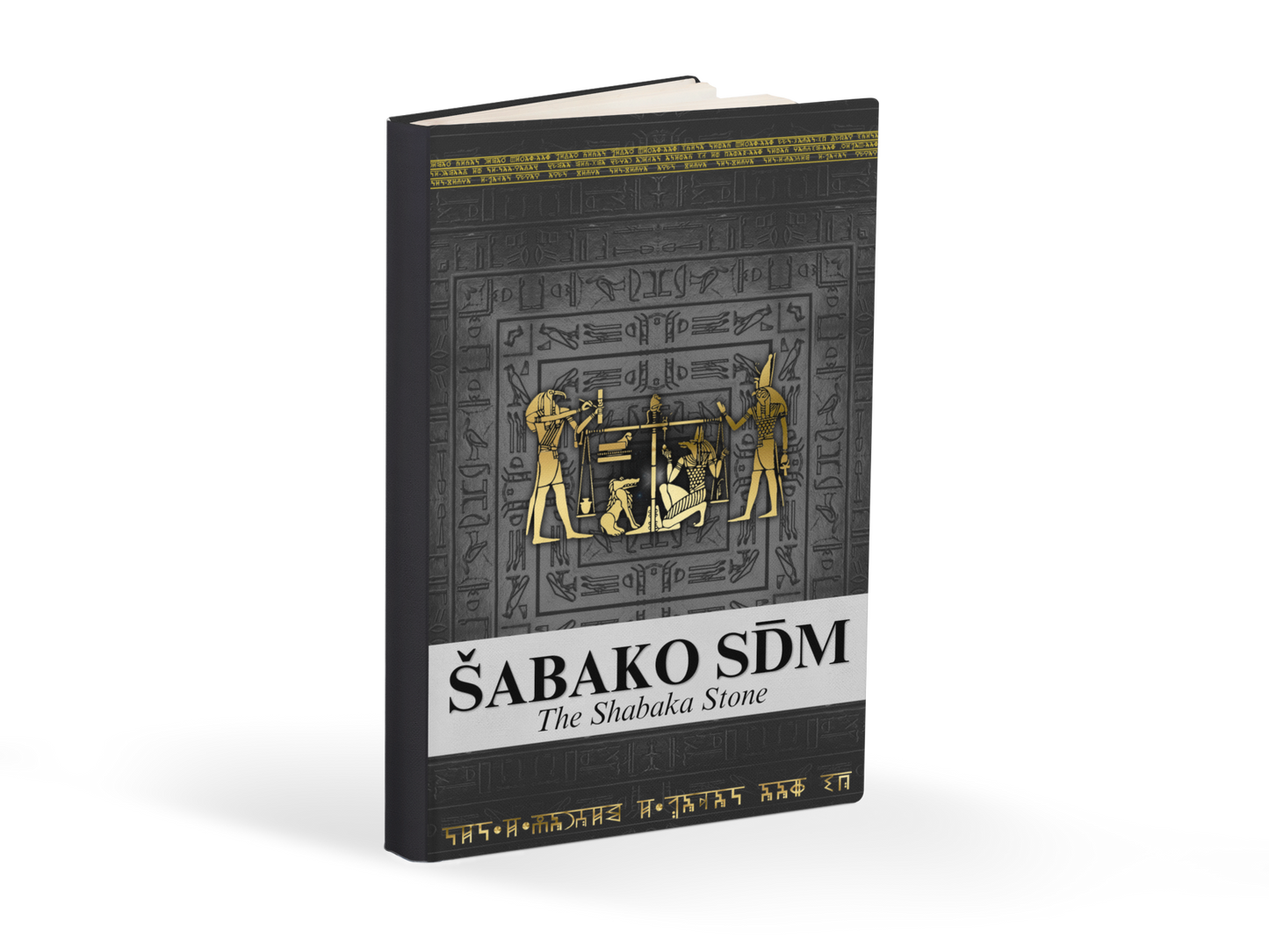 The Shabaka Stone Revised