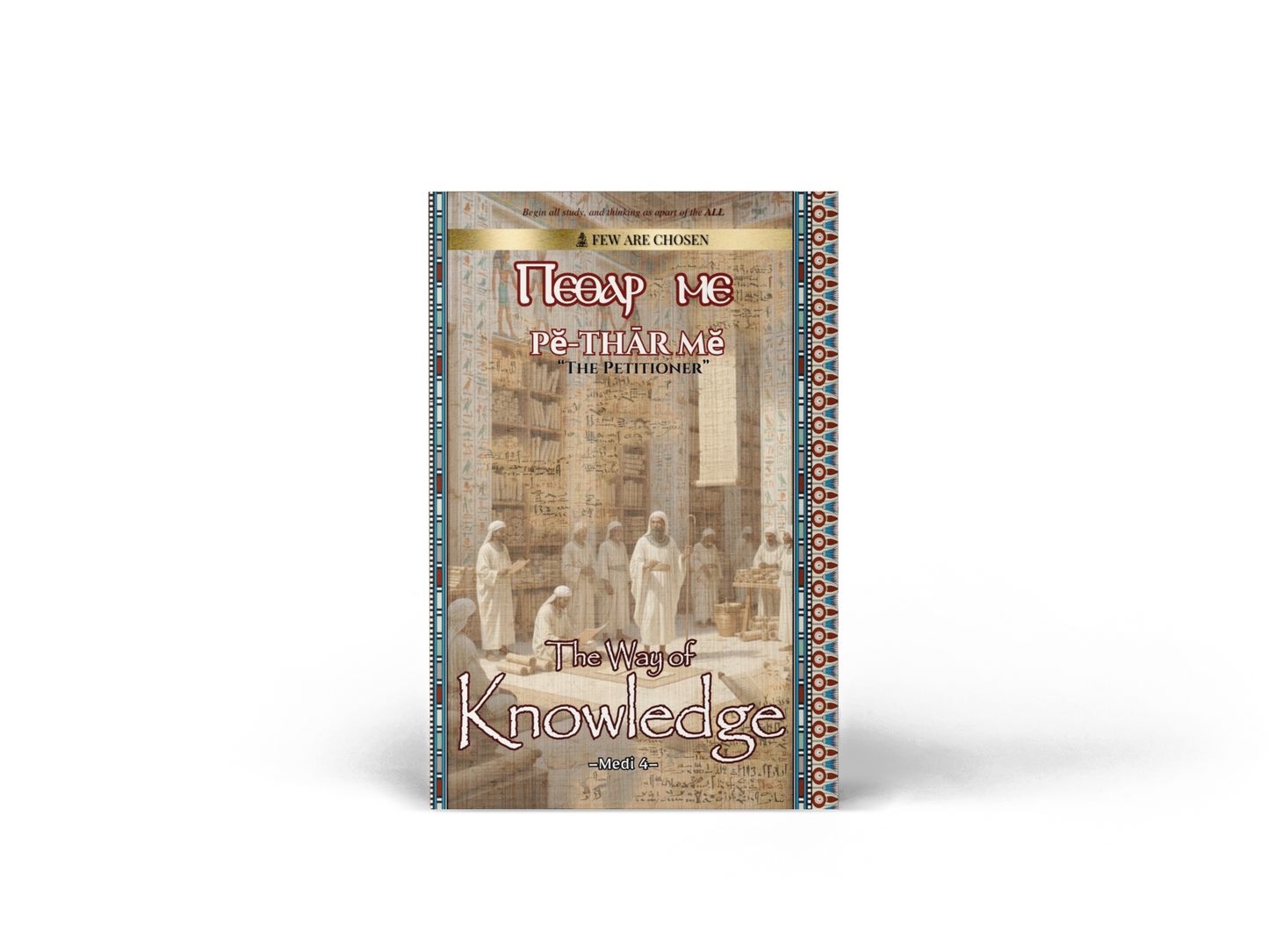 The Petitioner: The Way of Knowledge