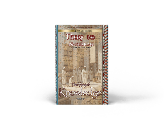 The Petitioner: The Way of Knowledge