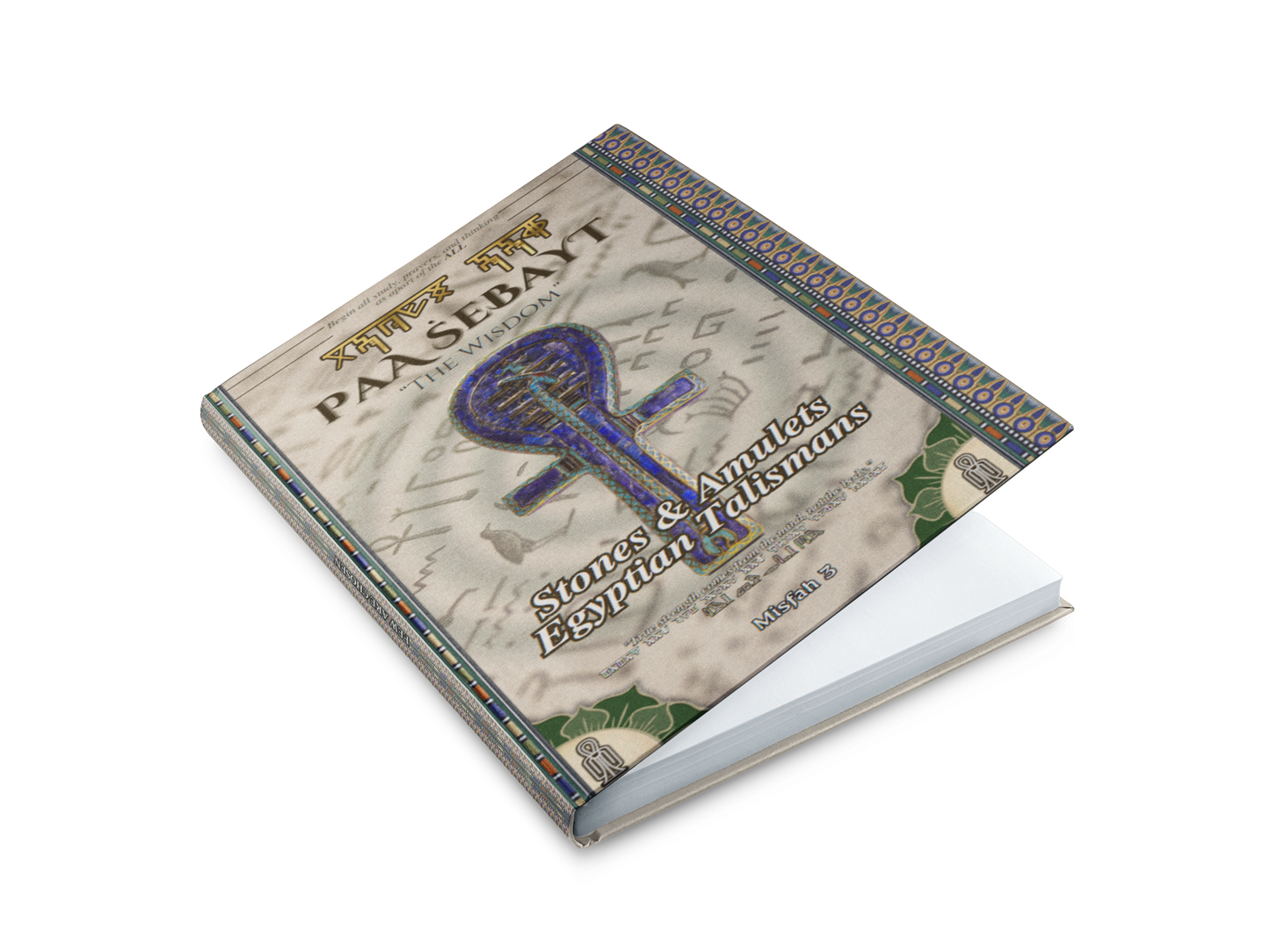 Paa Ṡebayt "The Wisdom" Stones & Amulets: Egyptian Talismans